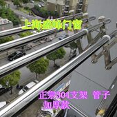 上海双兴304不锈钢推拉晾衣架 阳台伸缩晾衣架 伸缩晾衣架