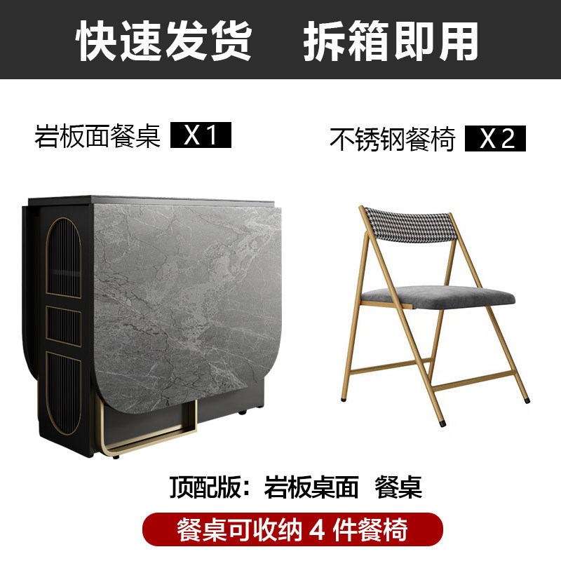 岩板折叠餐桌简约现代小户型家用长方形伸缩功能吃V饭桌轻奢折叠