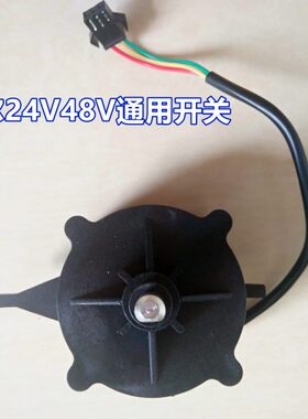 POER 24V48V珀尔VPM200-300船用电动推进器马达舷挂机调速开关