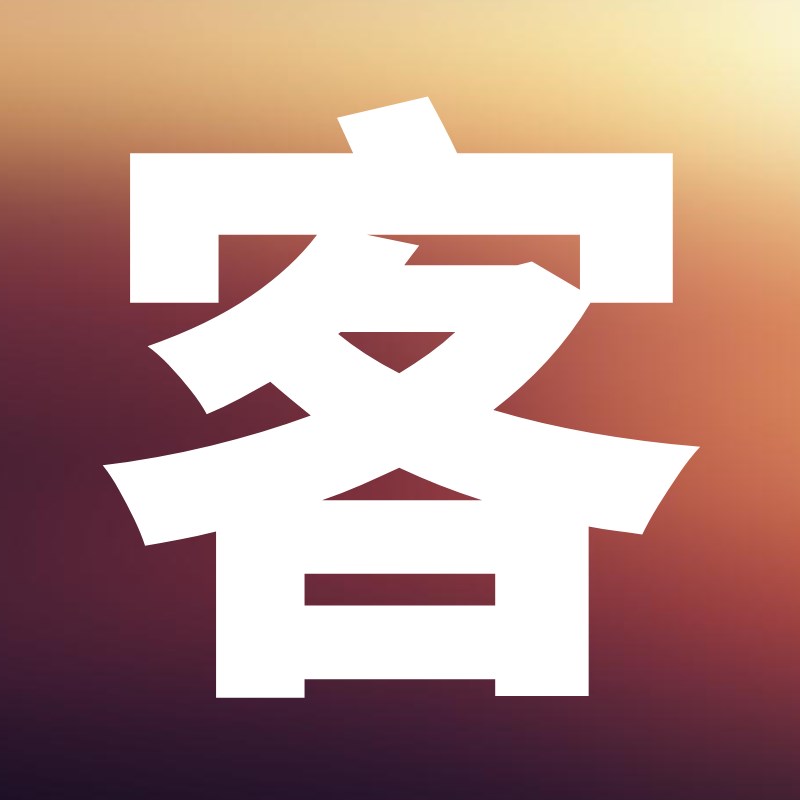 黑色高档客厅实木吧台桌沙发边酒吧台隔I断小户型长条高脚桌咖啡