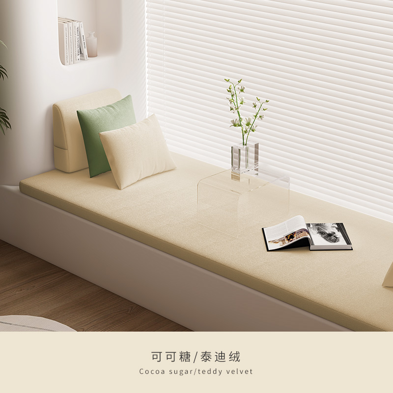 飘窗垫窗台垫定制防水泰迪绒海绵榻榻米J垫子阳台垫定做四季通用