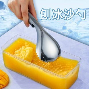 刨冰沙勺手动家用破冰碎冰制作绵绵冰工具商用摆摊挖冰刮冰沙勺子