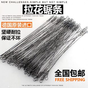 包邮木工万用拉花锯条钢丝锯条木工锯条250mm多面线锯条雕花锯条