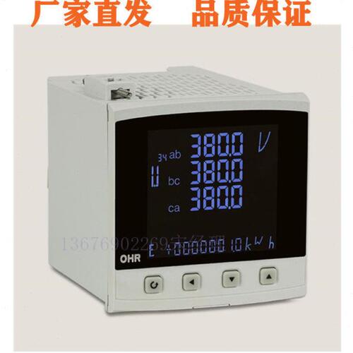 电量变送器 OHR-C500C-Z-X  OHR-D13-A-X-X-X-A电压电流测量