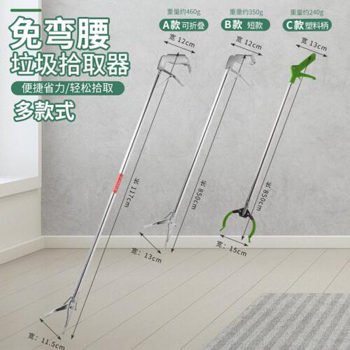 捡垃圾的夹子不锈钢火钳捡长柄拾器拾物钳家用加长伸缩夹狗便厕所