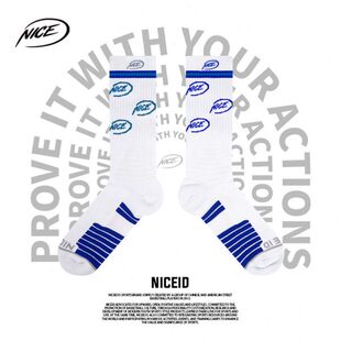 NICE专业篮球精英运动袜加厚毛巾底防滑袜包裹性篮球袜 NICEID