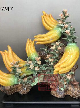 陶瓷工艺品 石湾公仔 得心应手 佛手瓜摆件