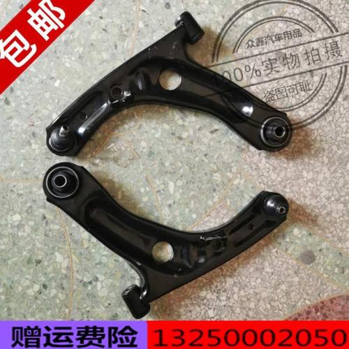 适配新能源领途E行四轮电动汽车配件下支臂摆臂御捷331三角下支臂