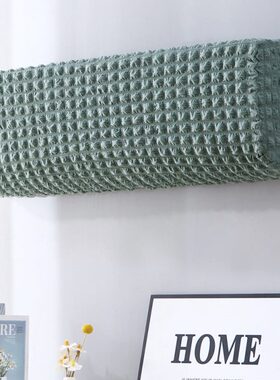 2024年新款大1.5P挂式空调罩防尘套弹力调节通用全包挂机罩简约