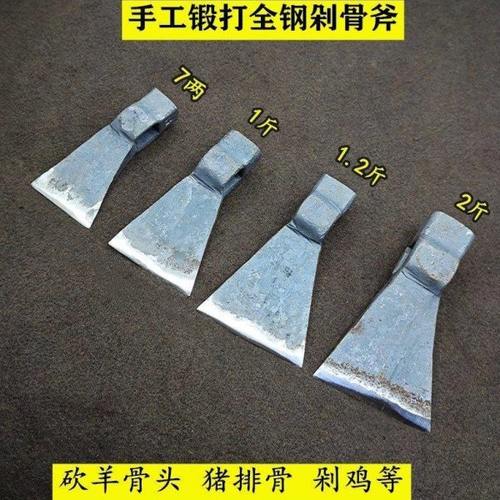 手工锻打柴斧剁斧户外斧砍柴斧劈柴斧斩骨斧砍羊Y排骨剁骨斧