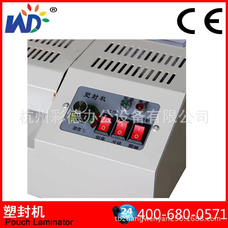 万德牌 aA3 铁壳大棍 塑封机 320  14英寸过塑机覆膜机