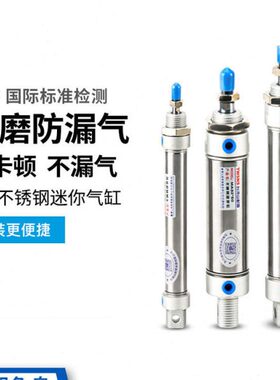山耐斯不锈钢迷你气缸ma40x25 /50/75/100/125山耐斯小型汽缸气动