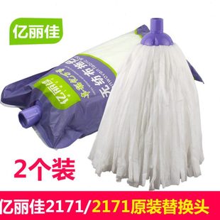 亿丽佳拖把配件替换拖把布头2171传统老式水拖墩布头无纺布拖布头