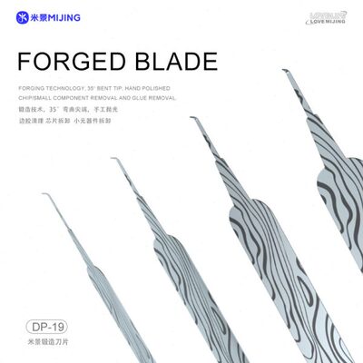 米景DP19无磁维修锻造刀片锋利多途手机维修工具打磨除胶割胶拆卸
