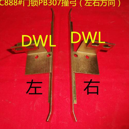适用电梯配件轿门锁支架 电梯撞弓 轿门锁撞弓PB307 电梯门锁撞弓