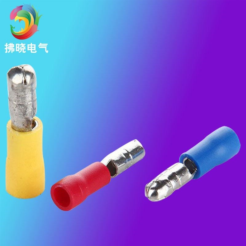 MPD1-156子弹头公插头 插簧冷压端子 MPD1.25-1R56接线端子 预绝