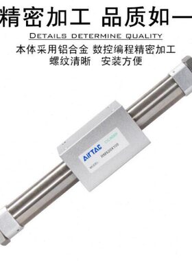 亚德客RMS20X550X600X650X700X750X800X850X900X1000LB无杆气缸