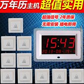 餐厅茶楼无线呼叫器咖啡厅酒店包房包间棋牌室呼叫铃服务铃饭店美