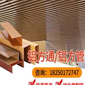 铝方通吊顶木纹铁方通办公室天花长条装 铝方通 饰格栅吊顶材料自装