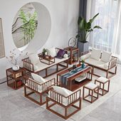 新中式 沙发组合客厅实木小户型轻奢仿木纹禅意办公室酒店会客茶几