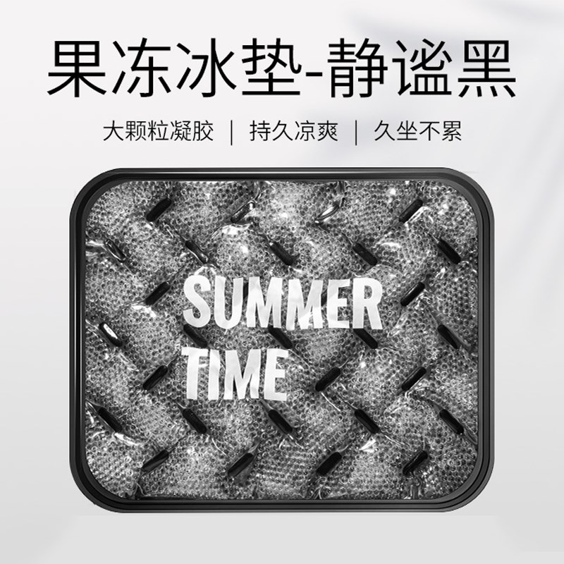 夏天冰垫坐垫办i公室学生屁垫水垫汽车椅子沙发冰凉垫夏季降温神