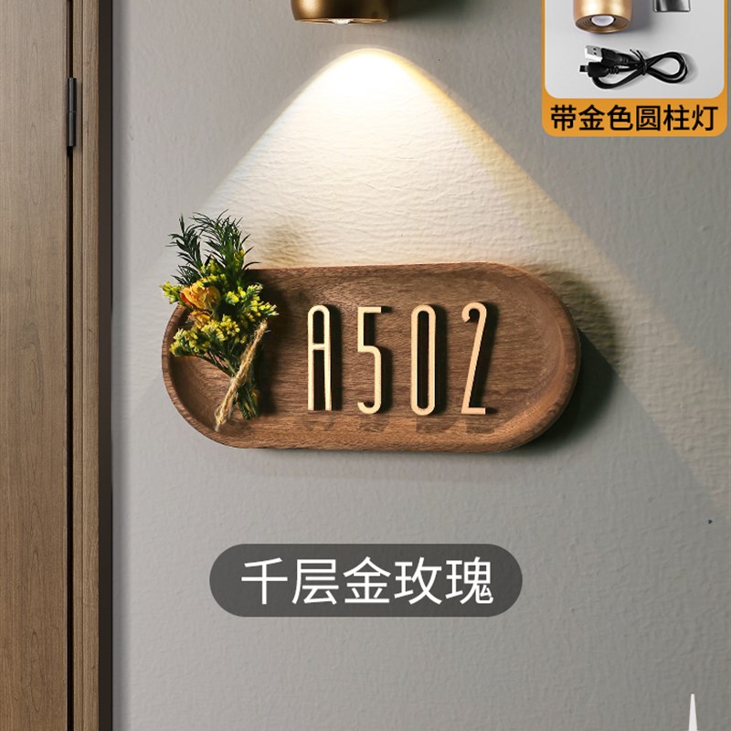 插花门牌号高级感轻奢创意入户装饰定制酒店包厢民宿房间门口数字