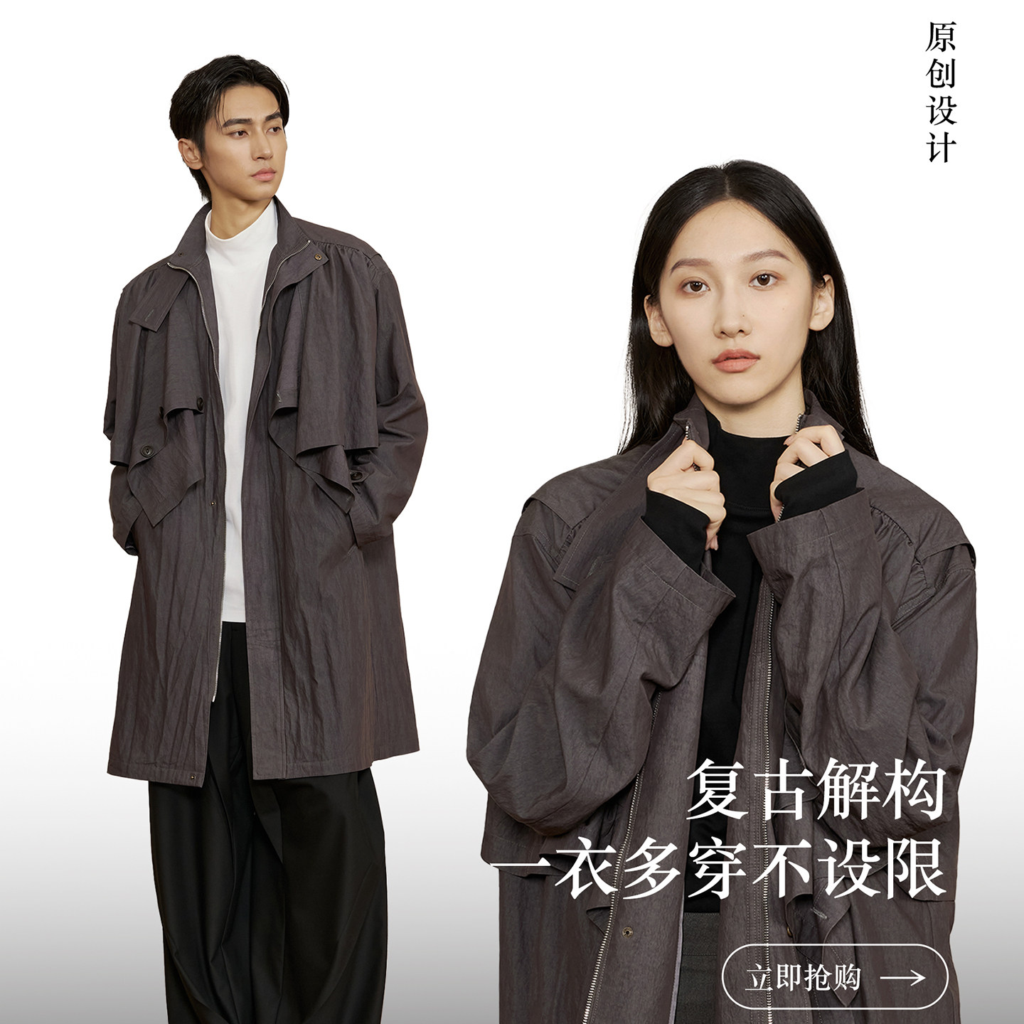 宽松型长袖深灰色中长款风衣外套