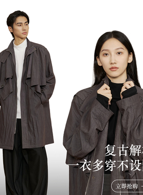 JUST SHINE/时晒复古腔调深灰色风衣宽松垂感百搭中长款外套