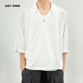 SHINE 时晒白色衬衣中性款 宽松休闲七分袖 JUST 轻奢高级感短袖