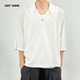SHINE 时晒白色衬衣中性款 宽松休闲七分袖 JUST 轻奢高级感短袖