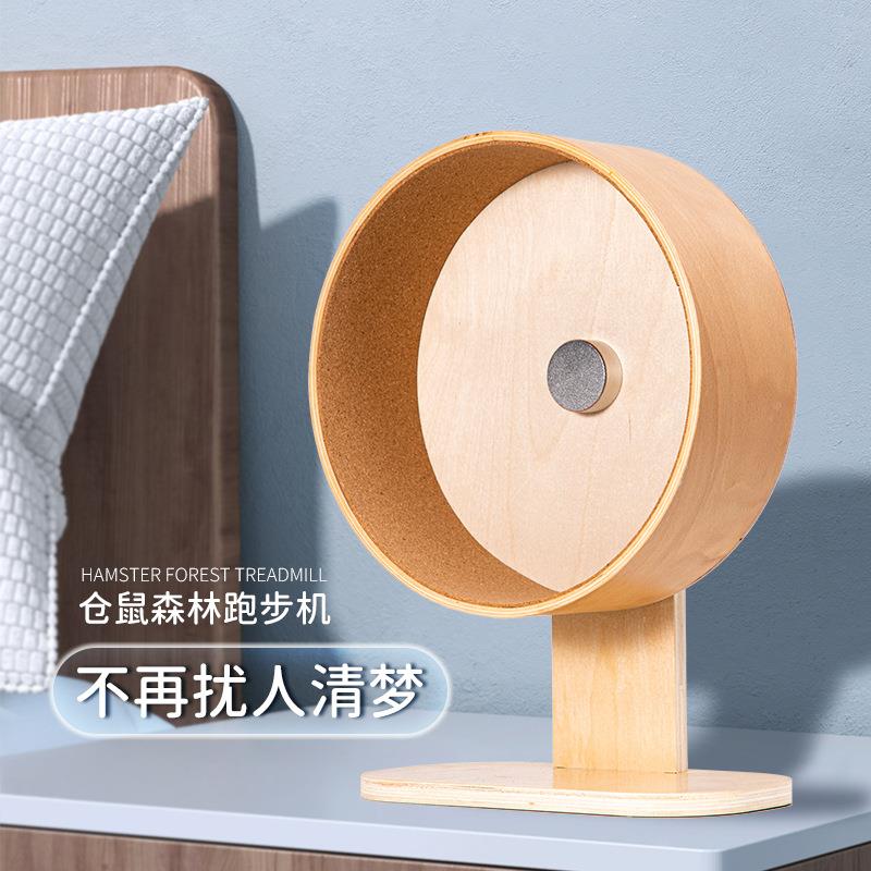 超静音仓鼠跑轮实木