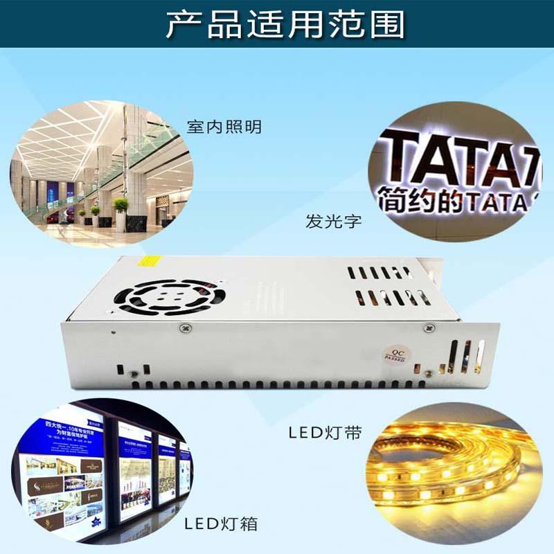 LED电源30V36V48V灯带灯条400W直流稳压监控变压器可调压风扇冷却