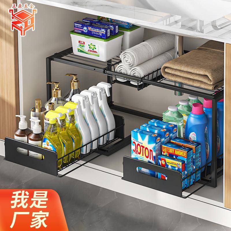 厨房下水槽置物架抽拉式双层可伸缩多功能厨房收纳架橱柜置物架