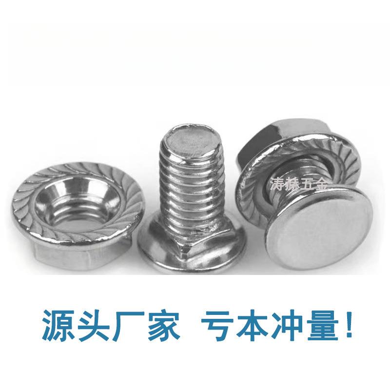 304不锈钢桥架专用螺丝201法兰螺母平头矮方颈国标厂家螺帽螺栓