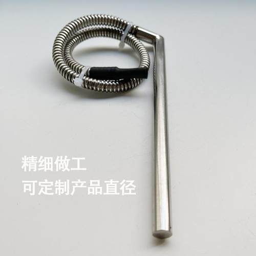直角L型不锈钢电加热管220V单头电热管模具加热棒单端发热管380v