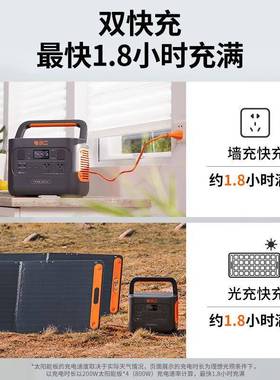 户外电源1000W220V自驾野营备用储能电源1000Pro(黑橙色）