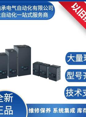 6RA8028-6DV62-0AA0西门/子直流调速器400V3AC四象限运行90A