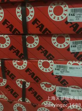 德国FAG轴承FAG6322-J20AA-C36320FAG电机绝缘轴承原装正