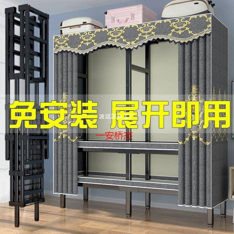 卧室加粗加厚坚固LY布衣柜大容量免安装钢架结实衣简易家用收纳柜