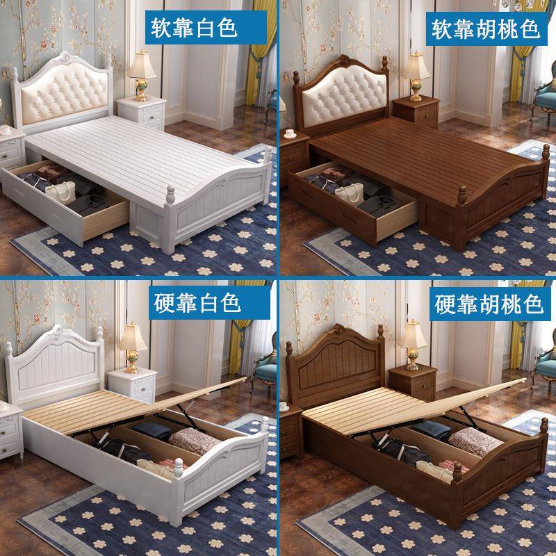 白色美式床实木床1.5米1.2m单人小户型气压高箱储物轻奢公主1米2