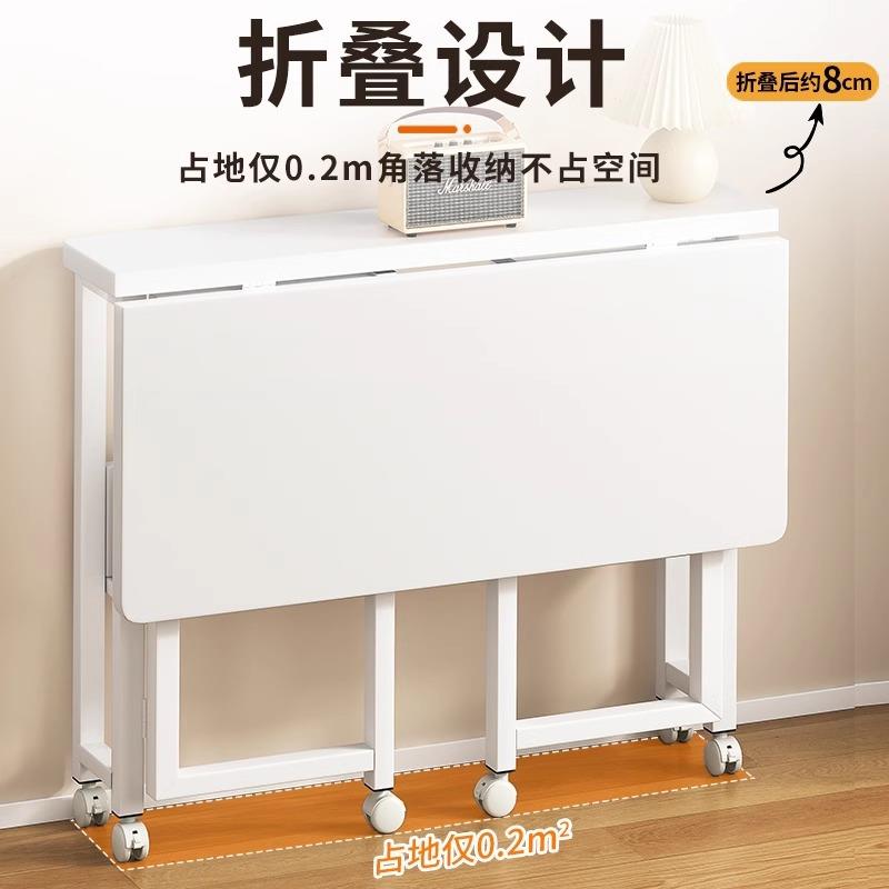 折叠桌长方形书桌工作台简易出租屋女生卧室白色桌子可移动床边桌