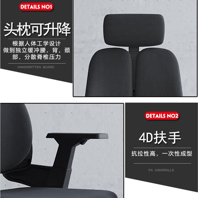 标的电脑椅子人体工学办公椅舒适久坐学生书桌椅家用写字靠背座椅