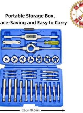 厂家直销新款32PC丝锥板牙绞手套装徳标32件套丝锥板牙攻丝工具