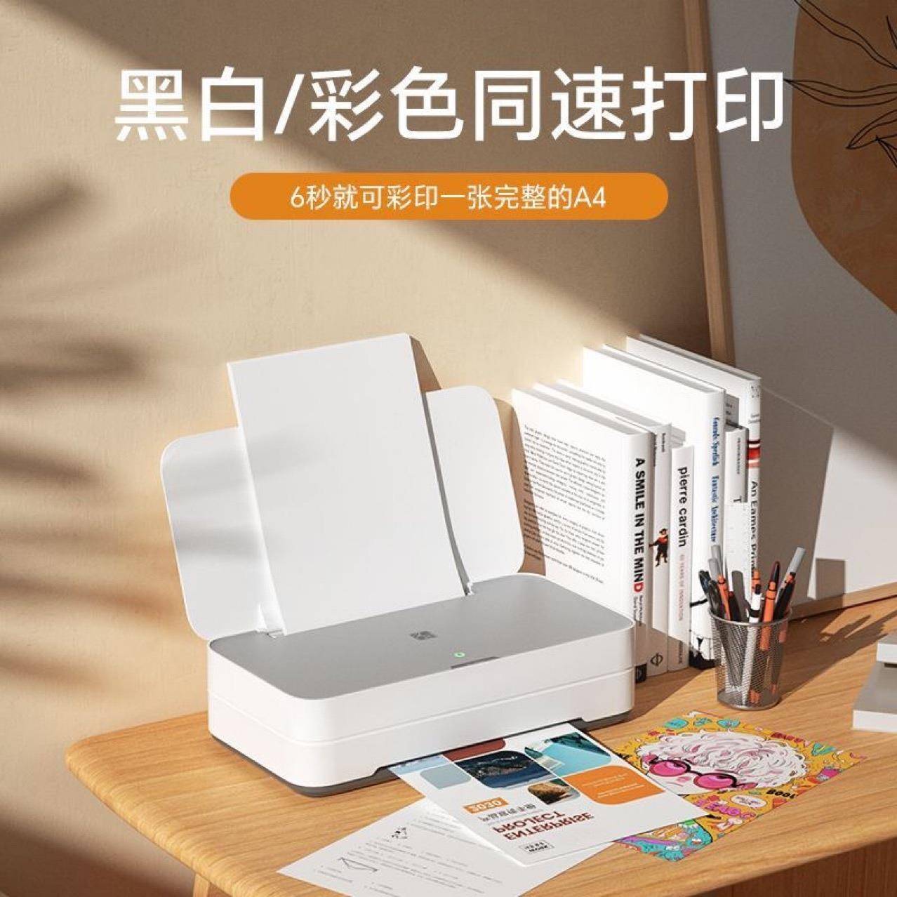 V1彩色喷墨打印机手机无线连接家用小型学生a4多功能一体机