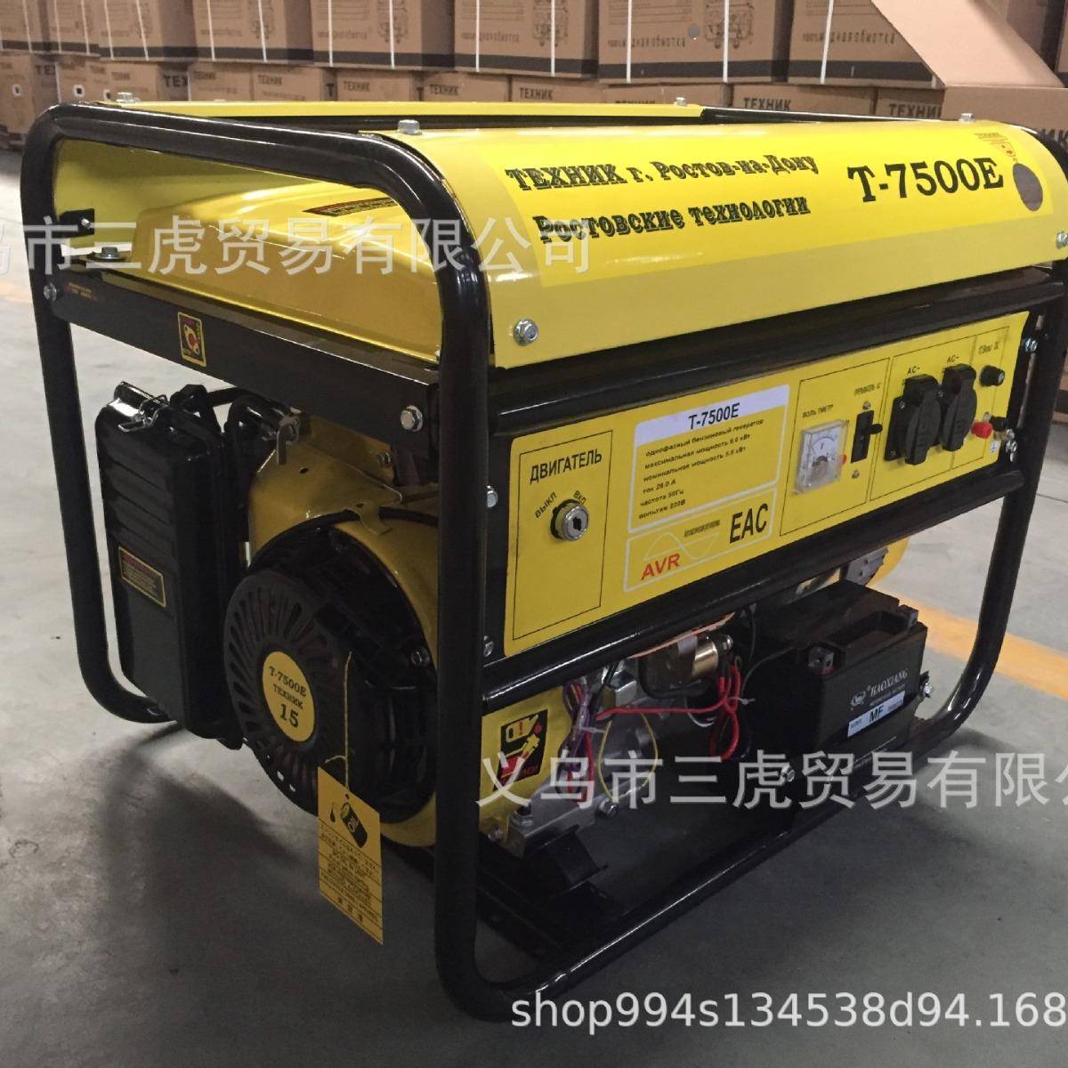 kiporr5KW6.5KVA电启动汽油发电机带轮子手柄家用野外