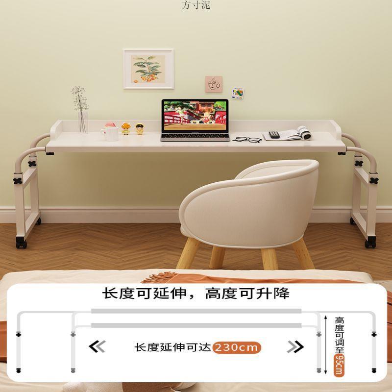 跨床桌家用床上桌可移动书桌电脑桌卧室床边小桌子懒人升降床尾桌