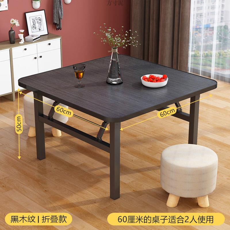 折叠吃饭桌矮桌家用餐桌地桌摆摊桌简易四方桌出租屋正方形小桌子