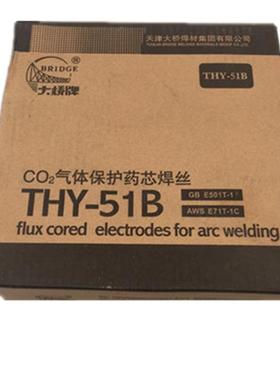 天津THQ50-G焊丝ER50-GER70S-G气体保护镀铜焊丝