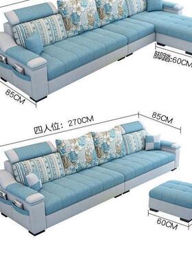 A86布艺沙发大小户型整装客厅现代棉麻科技布出租房三人位可拆洗