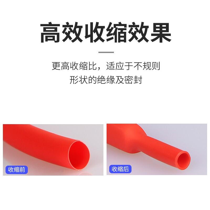 10KV高压母排保护套管35KV热缩管母排铜排套管MPG母排热缩管绝缘